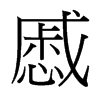 h_w