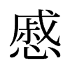 hf