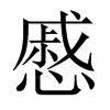 hЇw
