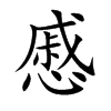 hĿw