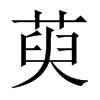 ǵЇ(gu)w