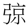 _w