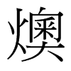 ۵_(ti)(x)w