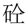 ŵЇ(gu)w