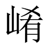 ŵЇ(gu)w