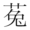 ˵n(gu)w