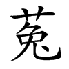 ˵Ŀw