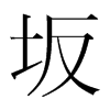 n(gu)w