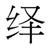 [_(ti)(x)w