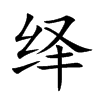[Ŀw