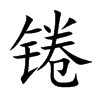 䟵Ŀw