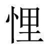 㦵Ї(gu)w