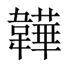 |Їw
