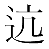 ކn(gu)w