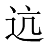 ކЇ(gu)w