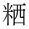 ѵw