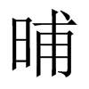 εЇ(gu)w