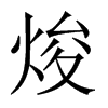aЇ(gu)w