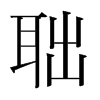vnw