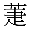 Sw