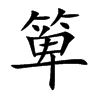 uĿw
