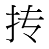 _w