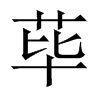 ɜЇ(gu)w