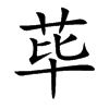 ɜĿw