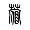 Þ£µÄС×