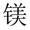 VЇw