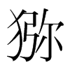 Jnw