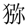JЇw