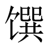 Ї(gu)w
