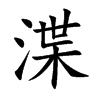 ͵Ŀw
