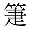 w