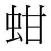 _w