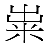 g_(ti)(x)w