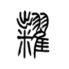 gС׭