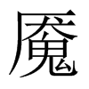 |Ї(gu)w