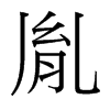 ط_w