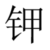⛵Їw