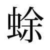 ܵf