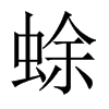 ܵЇw