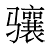 J_(ti)(x)w