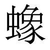 w