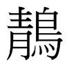 _w