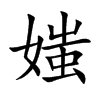 ʵĿw