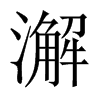 ʵЇ(gu)w