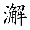 ʵĿw