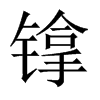 յЇw